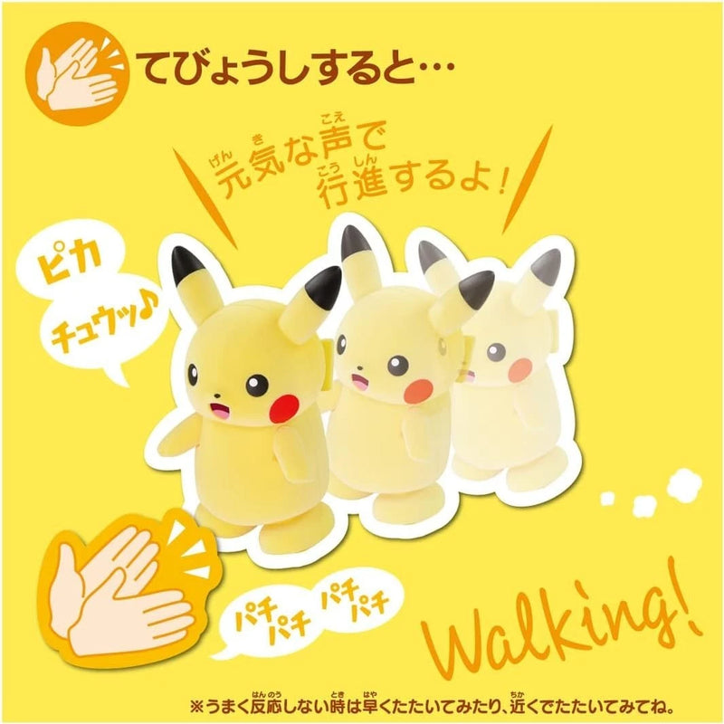 Takara Tomy Pokemon Parade! Pikachu JAPAN OFFICIAL