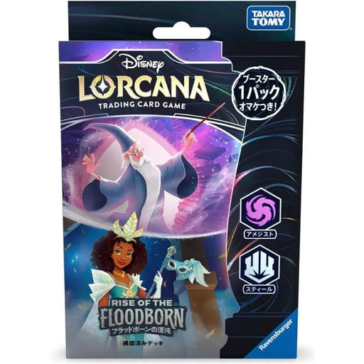 lorcana amethyst cards Disney Starter Deck & Steel (Archazia's Island) play experience Disney Lorcana Amethyst Rise of