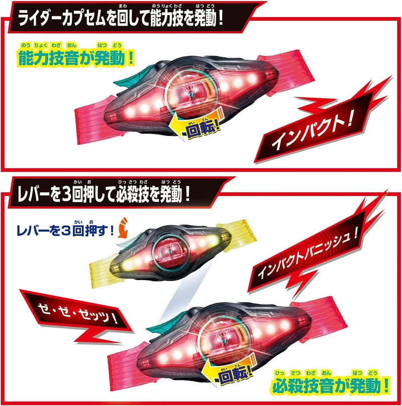 BANDAI Kamen Rider Zeztz DX Zeztz Driver JAPAN OFFICIAL