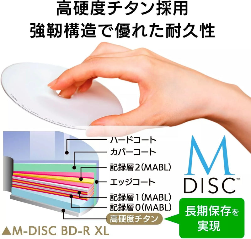 Victor M-DISC Blu-ray BD-R XL de larga duración 100 GB 10 discos imprimibles OFICIAL DE JAPÓN