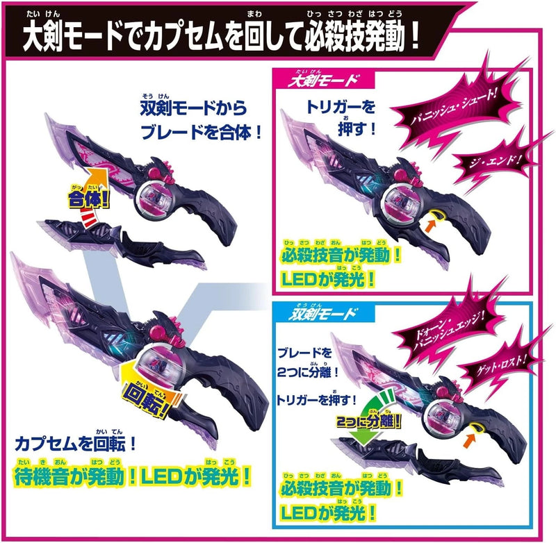 BANDAI Kamen Rider ZEZTZ DX Breakam Dawn JAPAN OFFICIAL