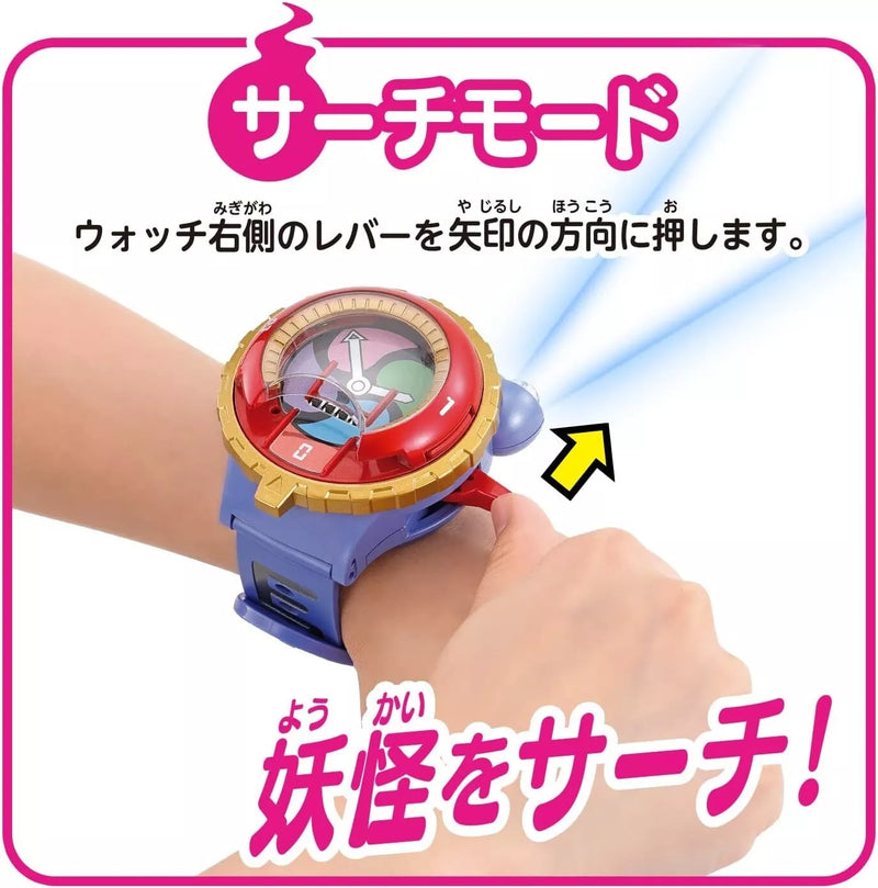 Bandai dx Yokai reloj tipo cero Tipo S Japón Oficial — ToysOneJapan