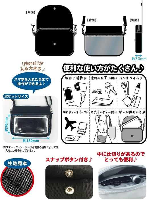 BANDAI Demon Slayer Shinobu Kocho Shoulder Pouch Bag JAPAN OFFICIAL
