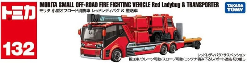 Long Type Tomica No.132 Morita Small Offroad Firetruck RedLadybug & TransportCar