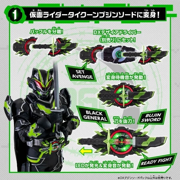 BANDAI Kamen Rider Geats DX Bujin Sword Buckle JAPAN OFFICIAL BANDAI Kamen Rider Geats DX Bujin Sword Buckle JAPAN OFFICIAL