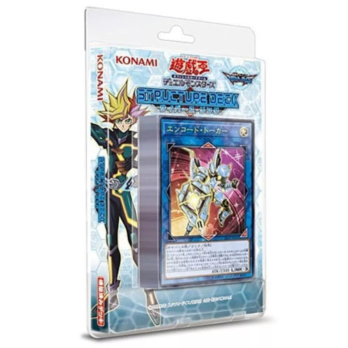 Konami Yu-Gi-Oh! OCG Duel Monsters Cyberse Link Structure Deck TCG JAPAN