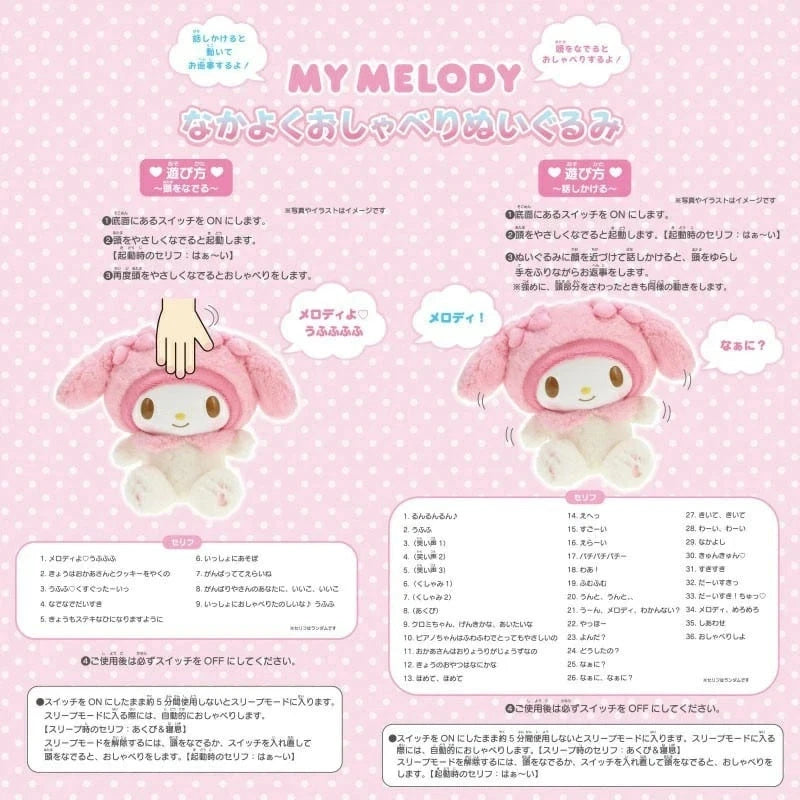Sanrio My Melody Friendly Talking Plush Doll JAPAN OFFICIAL
