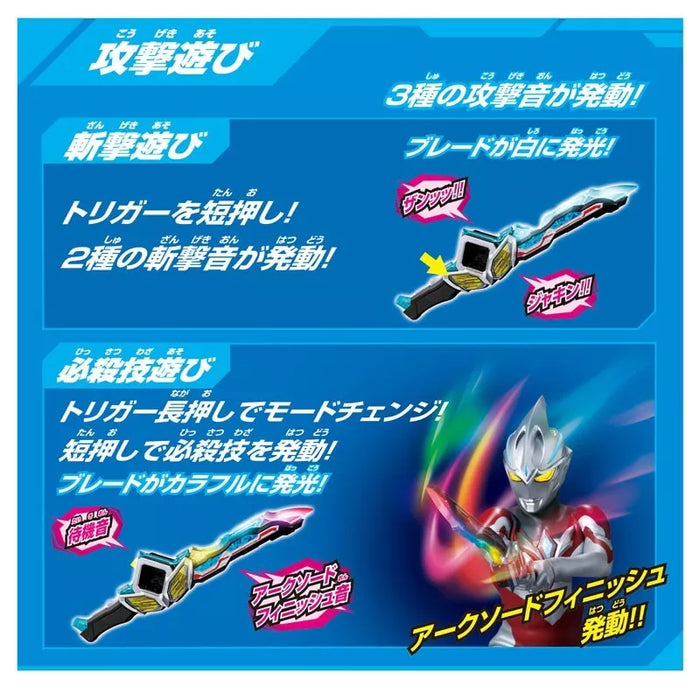 BANDAI Ultraman Arc DX Strongest Narikiri Set JAPAN OFFICIAL