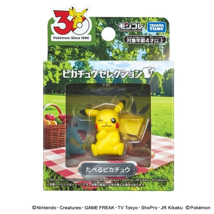 Pokemon Moncolle Pikachu Selection Pikachu Eating Ver. Figure JAPAN OFFICIAL
