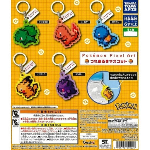 Pokemon Pixel Art Walking Mascot Complete Set Capsule toy JAPAN OFFICAL