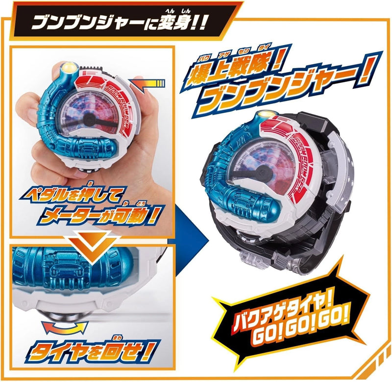 BANDAI Bakuage Sentai Boonboomger DX Boonboom Changer JAPAN OFFICIAL