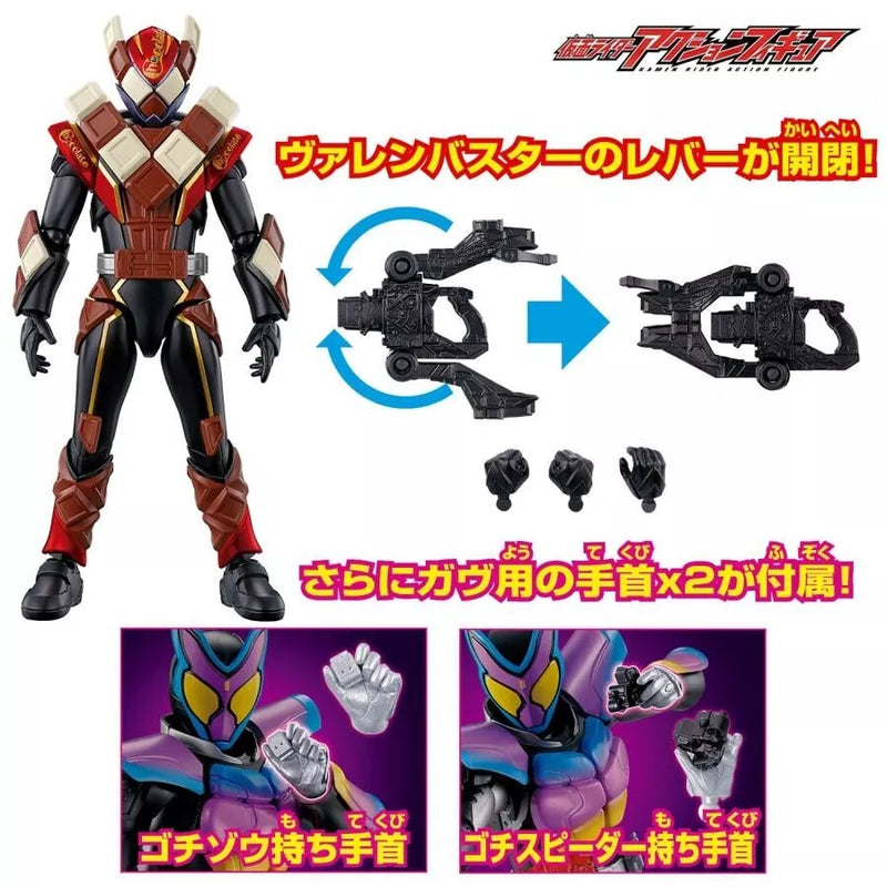 BANDAI Kamen Rider Actionfigur Kamen Rider Valen Chocodon Form JAPAN OFFICIAL