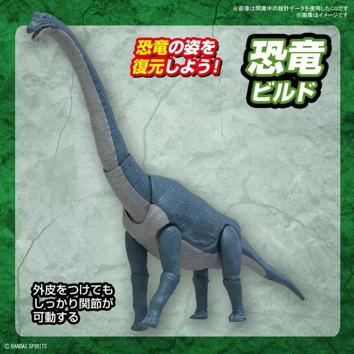 BANDAI Planosaurus Brachiosaurus Model Kit JAPAN OFFICIAL