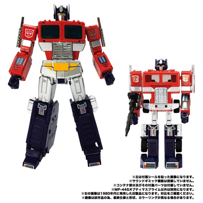 Takara Tomy Transformers Masterpiece MP-44S Optimus Prime Action Figure JAPAN