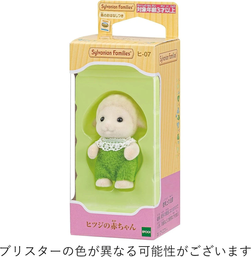 Epoch Sylvanian Families Calico Critters Sheep Baby HI-07 Doll JAPAN OFFICIAL