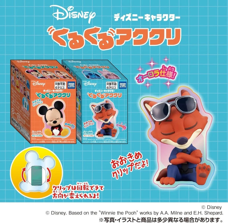Disney Character Kurukuru Akukuri 10Pack Box Candy Toy JAPAN OFFICIAL