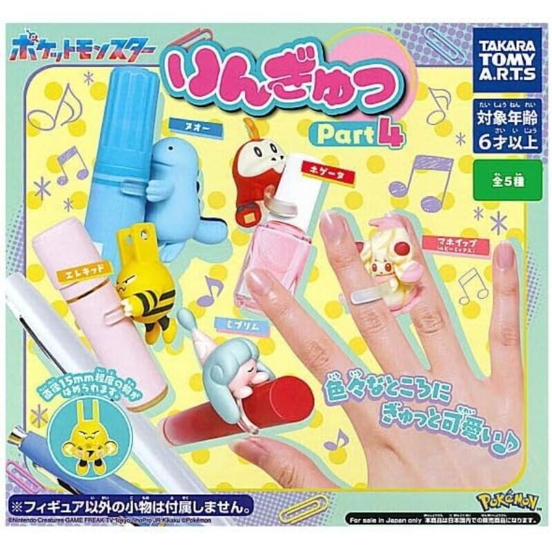 Pokemon Ringyu Part 4 All 5 Types Set Figure Capsule Toy JAPAN OFFICIAL