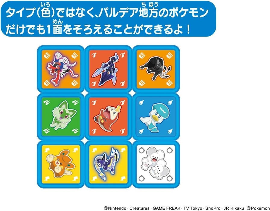 MegaHouse Pokemon Rubik's Cube Ver.BLUE JAPAN OFFICIAL