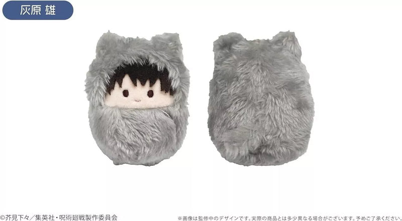 Jujutsu Kaisen Kurumitapinui Vol.2 Alle 5 Set Plüschpuppe Japan Beamter