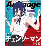 Tokuma Shoten Animage 2025 November Magazine JAPAN OFFICIAL