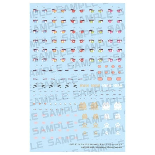Kotobukiya Megami Device M.S.G Puni Mofu Kuro Mao Eye Decals Set JAPAN OFFICIAL