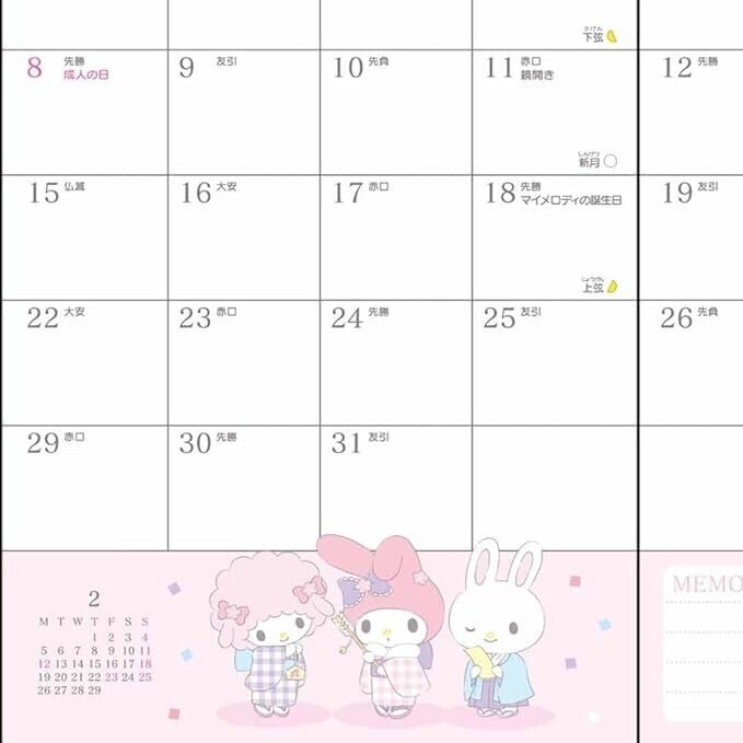 Sanrio meine Melodie B6 Tagebuchblock Typ 2024 Zeitplanbuch Japan Beamter