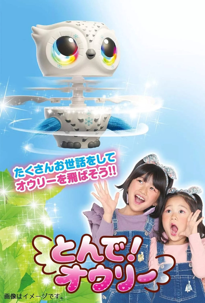 Takara Tomy Fly! Owly Dreamy Pink JAPAN OFFIZIELL
