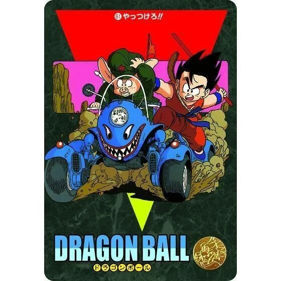 BANDAI Dragon Ball Visual Adventure Premium Set Vol.1 TCG JAPAN OFFICIAL