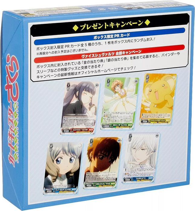 Weiss Schwarz Cardcaptor Sakura Clear Card Booster Pack Box TCG JAPAN OFFICIAL