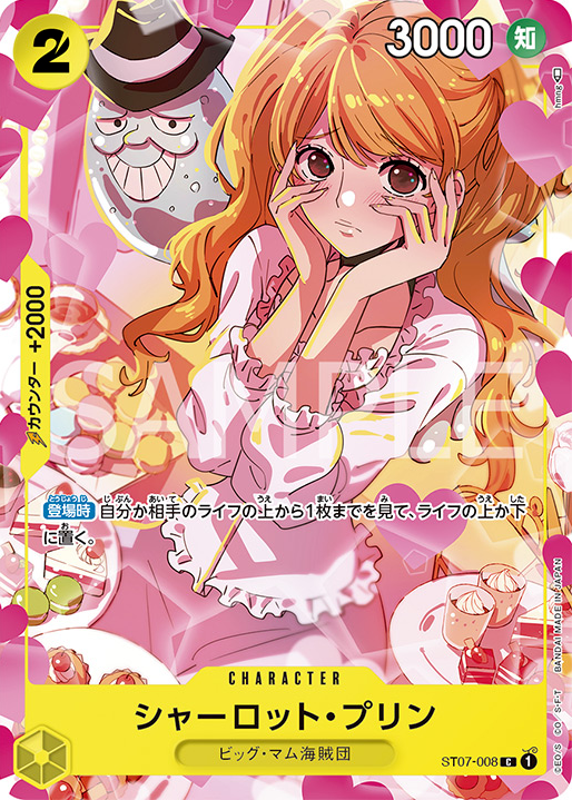 BANDAI ONE PIECE Premium Card Collection Girls Edition TCG JAPAN BANDAI ONE PIECE Premium Card Collection Girls Edition TCG JAPAN