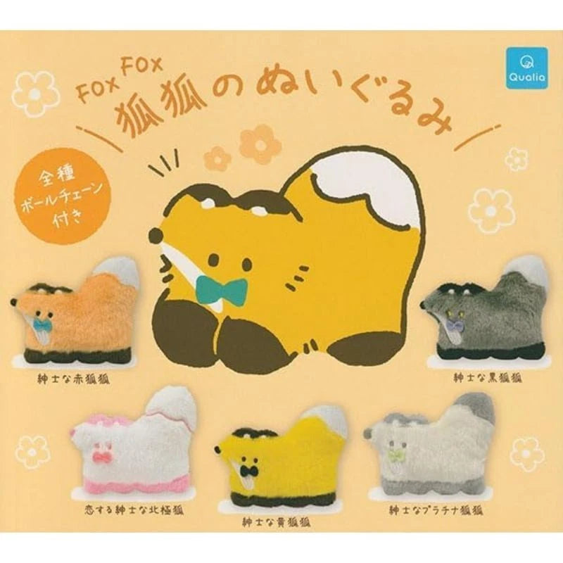 Qualia Fox Fox Stuffed Toy Complete Set Plush Capsule Toy JAPAN OFFICIAL