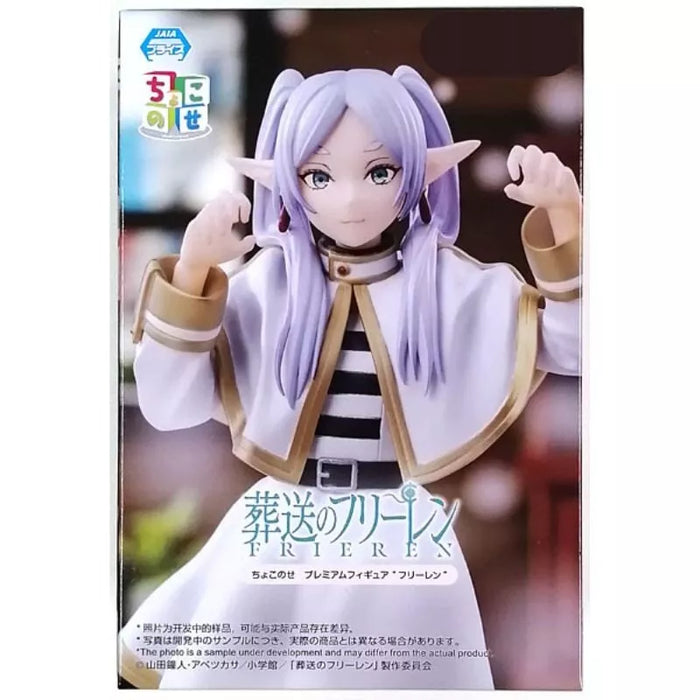 SEGA CHOKONOSE Premium Figure Frieren Beyond Beylm's End Frieren Japan