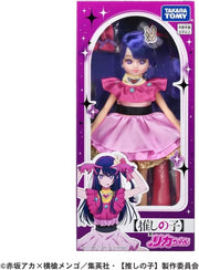 Takara Tomy Licca Chan Oshi no Ko Ai Hoshino Doll JAPAN OFFICIAL