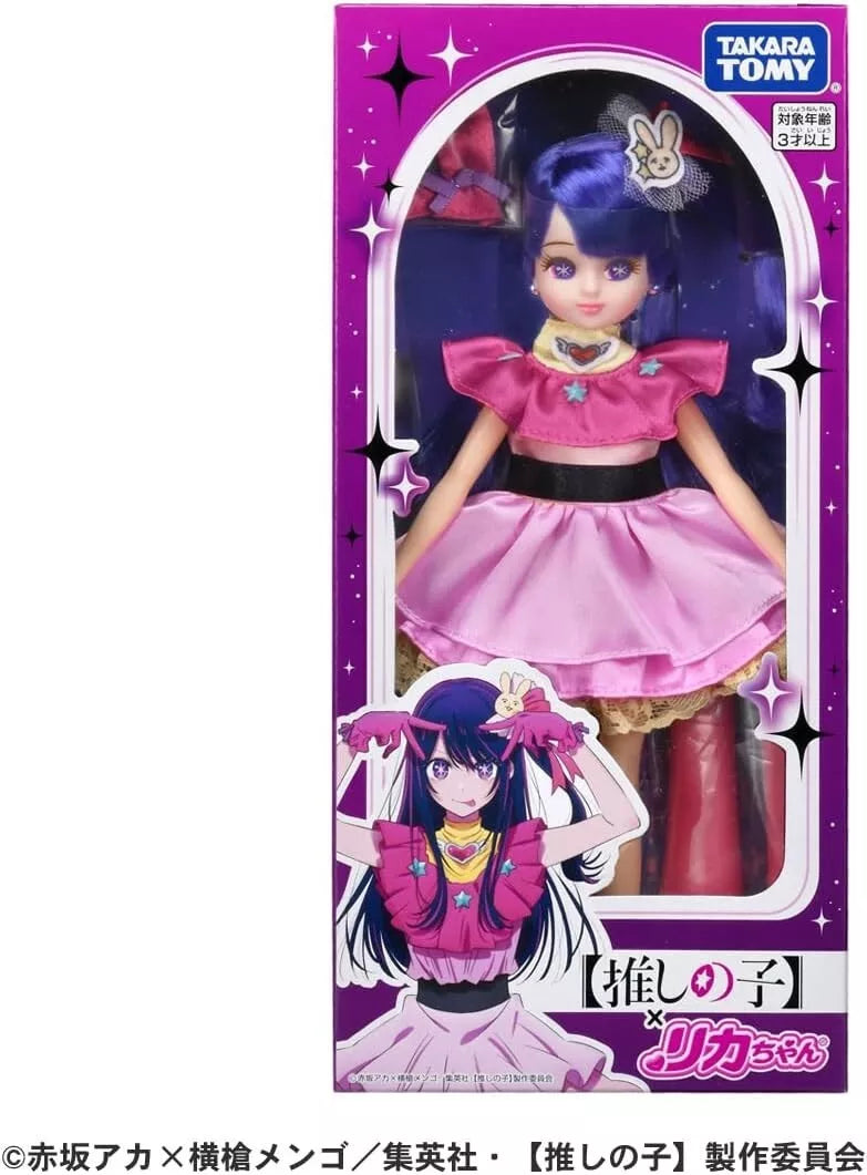 Takara Tomy Licca Chan Oshi no Ko Ai Hoshino Doll JAPAN OFFICIAL