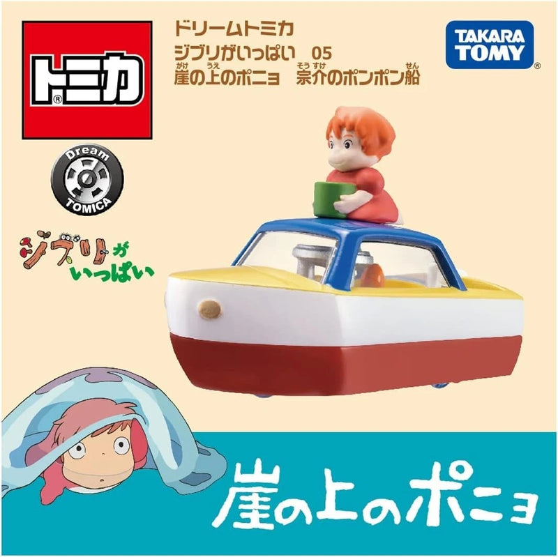 Dream Tomica Studio Ghibli 05 Ponyo on the Cliff Sousuke's Ponpon Ship JAPAN
