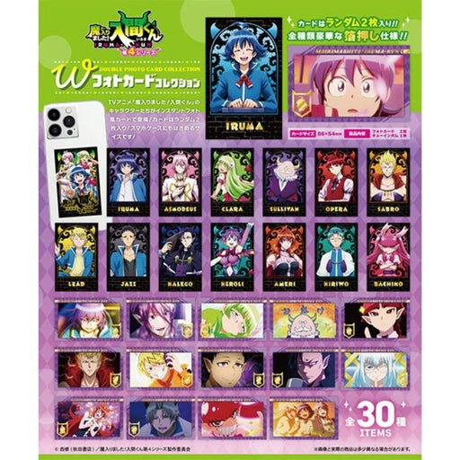 Welcome to Demon School! Iruma-kun W Photo Card Collection 15Pack Box Candy Toy