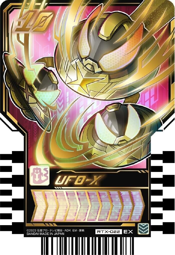 BANDAI Kamen Rider Gotchard Ride Chemy Trading Card PHASE:EX TCG