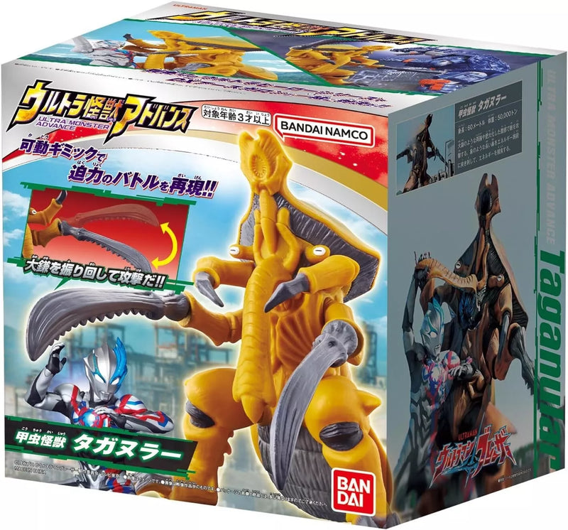 BANDAI Ultra Monster Advance Ultraman Blazar Taganular Action Figure JAPAN