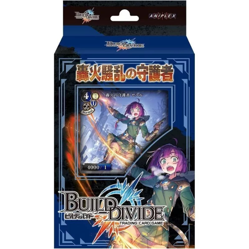 Build Divide Guardian of Roaring Fire Mayhem Vol.7 Starting Deck TCG
