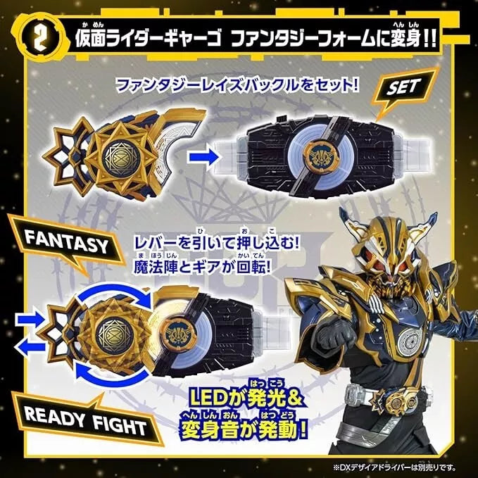 Bandai Kamen Rider Geats DX Fantasy Raise Buckle Japan Beamter