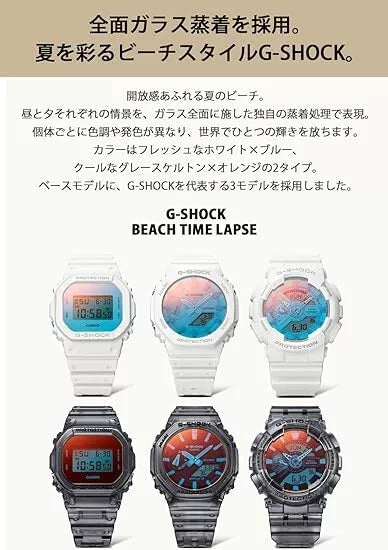 CASIO G-SHOCK DW-5600TLS-8JF BEACH TIME LAPSE Series Digital Men Watch JAPAN