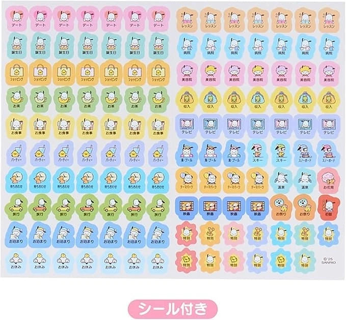 Sanrio Pochacco B6 Diary 2026 Schedule Book JAPAN OFFICIAL