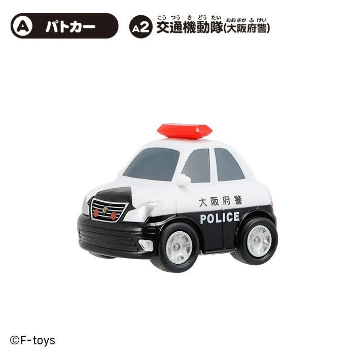 Norimono Collection 19 10Pack Box Figure Candy Toy JAPAN OFFICIAL