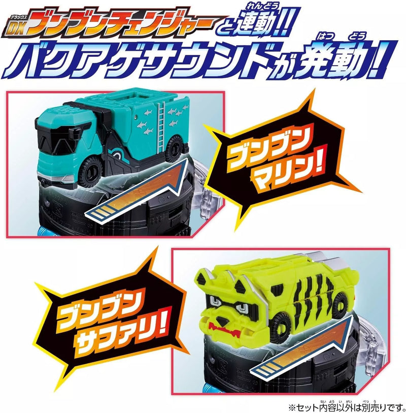 Bandai Power Rangers Boonboomger DX Boonboom Monster Set Japan Oficial