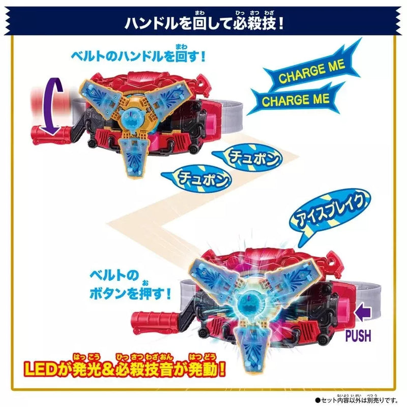 BANDAI Kamen Rider Gavv DX Blizzard Sorbei Gochizo JAPAN OFFIZIELL
