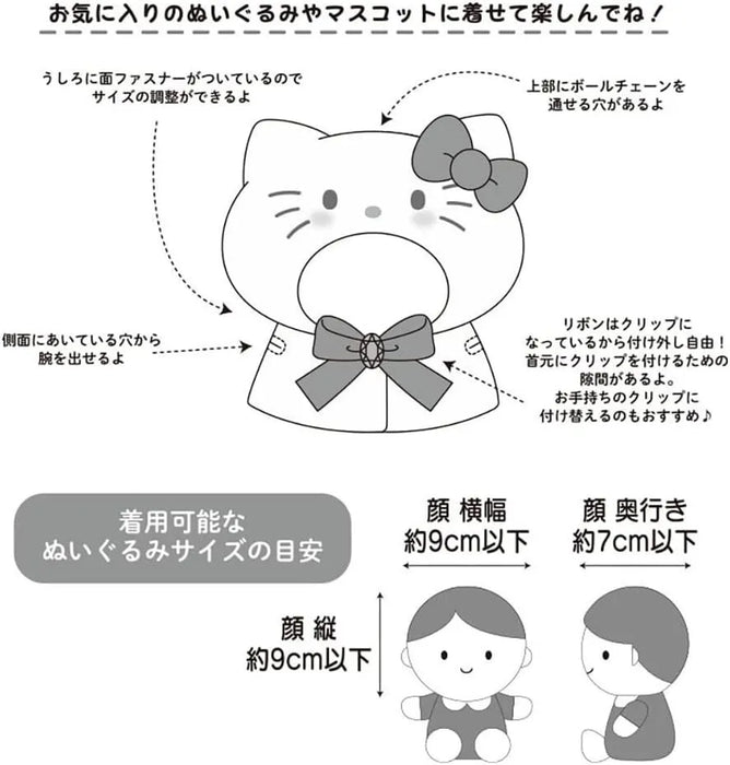 Sanrio Kuromi Plüschkostüm Genießen Sie Idol mit Pochette Japan Beamter
