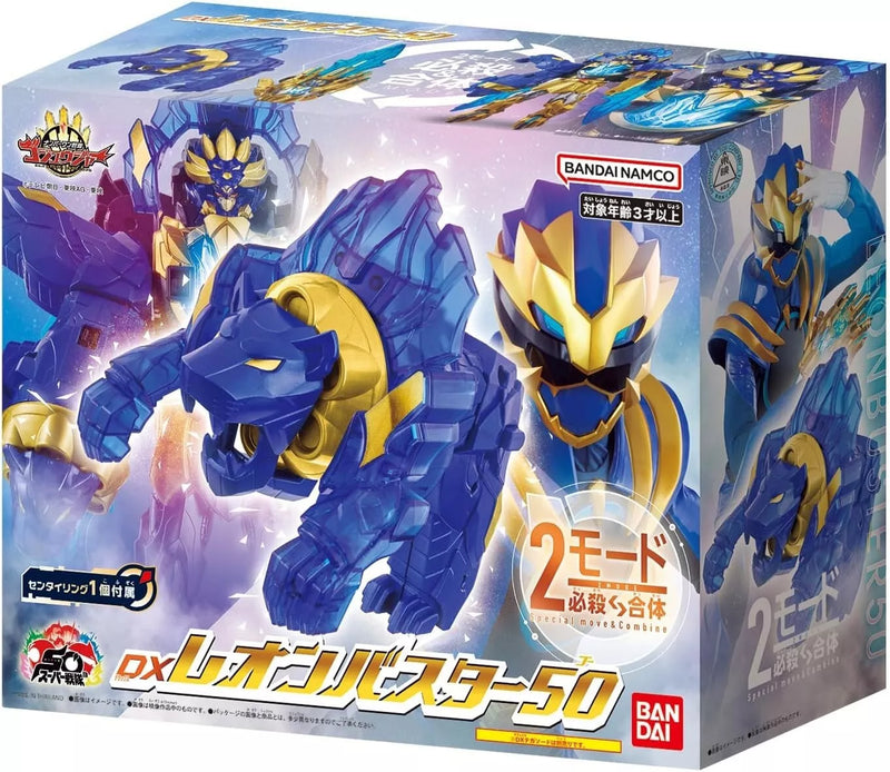 BANDAI No.1 Sentai Gozyuger DX Leon Buster 50 JAPAN OFFICIAL