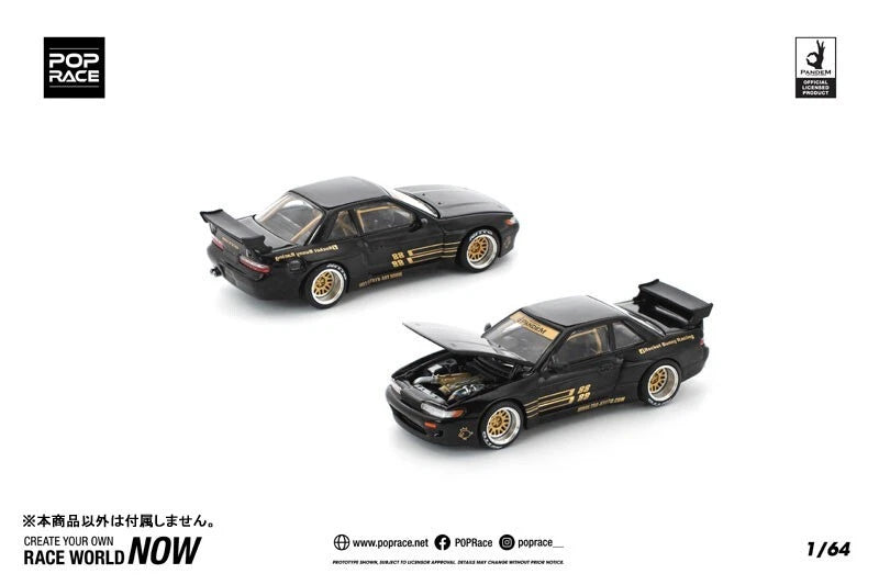 Pandem Silvia S13 Black 1/64 Miniature Car JAPAN OFFICIAL
