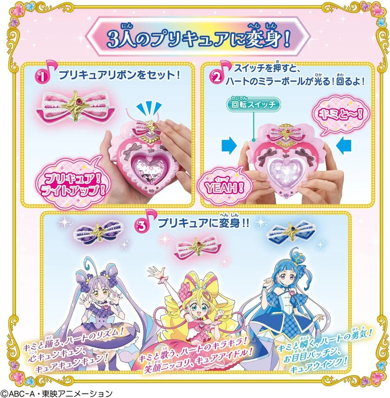 BANDAI You and Idol PreCure Transformation Heart Brooch Special Set JAPAN
