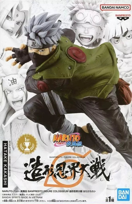 Banpresto Figure Colosseum NARUTO Shippuden Kakashi Hatake Figure JAPAN OFFICIAL